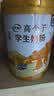 伊利高个子学生奶粉 儿童成长奶粉 高蛋白 全聪高钙高锌 DHA+ARA 900g 实拍图