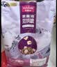 麦富迪猫粮 超肉粒冻干双拼成猫粮美毛护肠胃 三文鱼2kg 实拍图