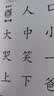 【系列任选】四五快读 全彩图升级版故事集全套8册 3-6岁幼儿快速识字阅读法儿童读物 套装单册可选四五快算、四五快数 亲子家教系列【附赠音频扫码获取】 【8册】四五快读 全套 实拍图
