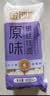 金沙河面条 银丝挂面900g*3包 爽滑 细面条 龙须面 速食面 热门商品 实拍图