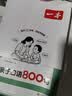 一本小学英语亲子口语800句 2027版情景图解英语单词句子一二三四五六年级英语口语日常对话专项训练 开学季 实拍图