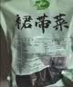 十月稻田 大连产裙带菜 150g  裙带菜虾皮汤 早餐低脂 火锅煲汤 海产干货 实拍图