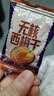 三只松鼠无添加去核西梅干200g 梅子蜜饯果干果脯办公室零食小吃小包装 实拍图