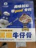 小牛凯西黑椒牛仔骨200g*4新鲜带骨牛小排牛肋排 冷冻生鲜 鲜嫩下饭菜 实拍图