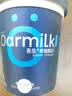 OarmiLk【关晓彤推荐】零脂无蔗糖希腊酸奶高蛋白0乳糖720gX2 实拍图