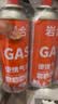 岩合卡式炉气罐通用 tj便携户外野营烧烤安全防爆气瓶 丁烷瓦斯煤气罐 220g*4瓶 实拍图