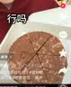 鲜京采 黑巧酪酪巧克力蛋糕420g/6块 动物奶油零食糕点下午茶节日礼赠 实拍图