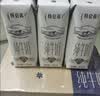 蒙牛【新鲜日期】特仑苏纯牛奶250ml*16盒 家庭早餐 中秋送礼礼盒 实拍图
