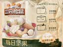 三只松鼠每日坚果750g/30袋开心果核桃腰果零食中秋团购送礼 实拍图