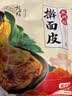 永兴坊 陕西特产宝鸡岐山擀面皮300g*4凉皮正宗西安小吃方便速食微波即 实拍图