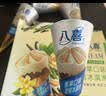 八喜冰淇淋 甜筒组合装 香草口味冰淇淋 68g*5支  脆皮甜筒 实拍图