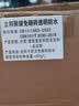立邦透明防水胶免砸砖聚脲防水涂料厨卫墙面屋顶补漏堵漏胶 780g 实拍图