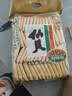 旺旺仙贝 原味 688g 家庭装 零食膨化休闲食品饼干糕点 实拍图