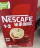 雀巢（Nestle）【樊振东同款】1+2特浓低糖*速溶咖啡三合一冲调饮品90条1170g 实拍图