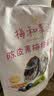 溜溜梅陈皮青梅抱葡萄180g解馋追剧办公室低脂梅子梅饼话梅休闲零食 实拍图