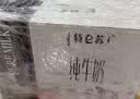 蒙牛特仑苏纯牛奶全脂灭菌乳利乐钻200mL*10盒 早餐奶 实拍图