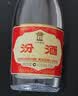 汾酒 黄盖玻汾 清香型白酒 53度 475mL*6瓶整箱 年份随机 实拍图
