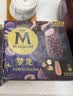 梦龙【王嘉尔推荐】和路雪 太妃榛子味冰淇淋 雪糕 冰激凌65g*4支 实拍图