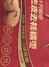 十月稻田 去皮去核红枣500g 新疆灰枣 休闲零食礼盒 独立小包装 中秋礼品 实拍图