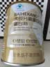 OWNYIRSEM 澳医森中老年人乳清蛋白质粉术后恢复增强免疫力奶粉补营养医用无糖礼品 实拍图