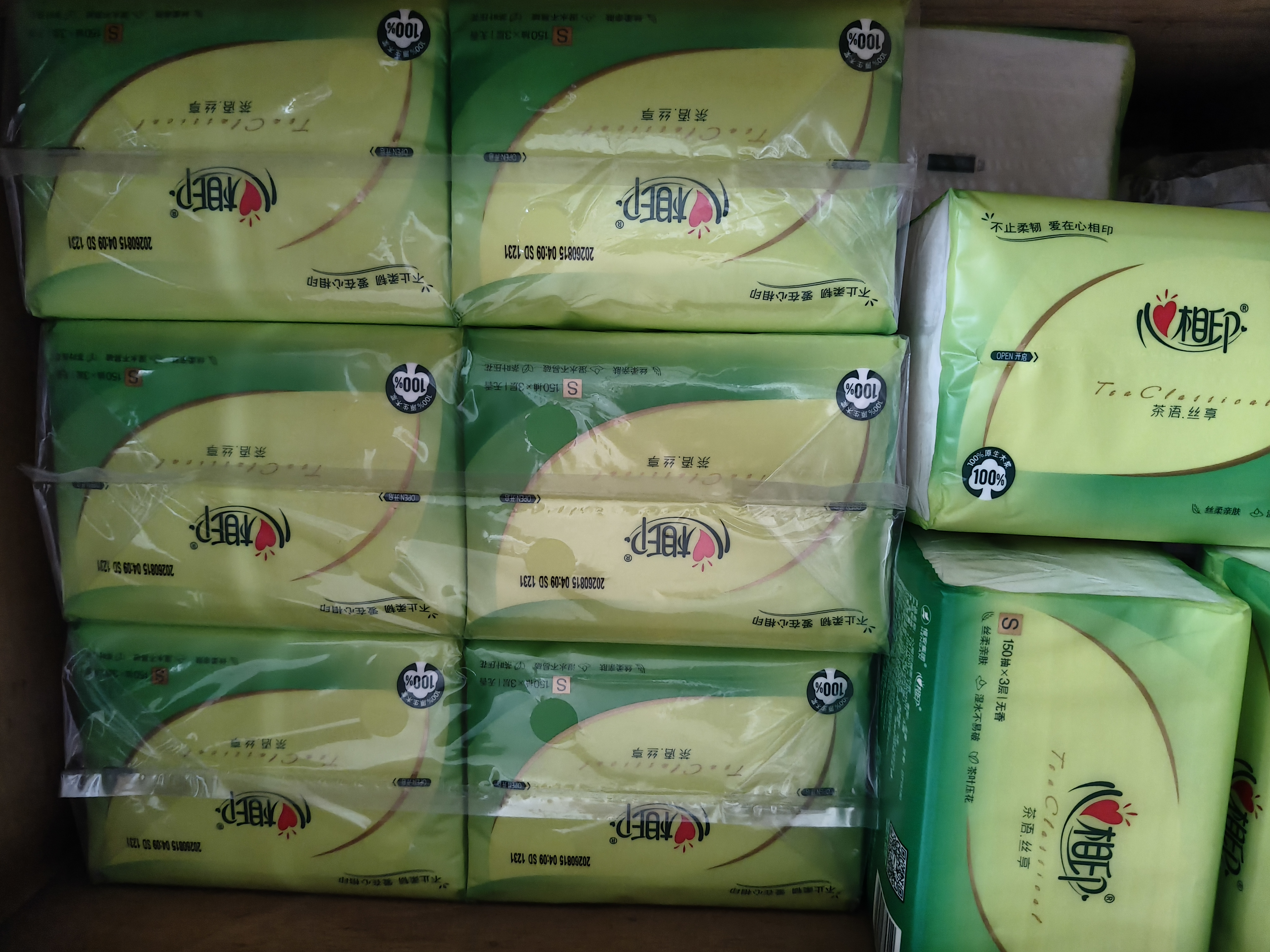 心相印【樊振东推荐】抽纸茶语丝享 3层150抽*24包S码 纸巾整箱卫生纸 实拍图