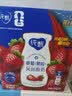 蒙牛纯甄「黄桃果粒」风味酸奶200g*10盒 送礼礼盒中秋送礼礼盒6月产 实拍图