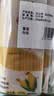 云山半 低脂肪玉米挂面条250g*3袋杂粮粗粮挂面主食代餐细面条黄面条 实拍图