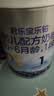 君乐宝【杨幂推荐】乐铂hmo婴儿配方奶粉808克(0-6个月龄1段)新旧随机发 实拍图