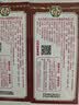 王守义 十三香 45g盒装*3 煎炒烹炸 荤素适用 中华老字号官方自营调味料 实拍图