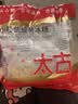 太古冰糖1kg*2【优级小粒黄冰糖】烘焙原料煲汤冲饮厨房常备调料 实拍图