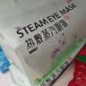 超亚健康联名眼罩蒸汽热敷茉莉花香型睡眠遮光缓解眼疲劳眼部护理50片 实拍图