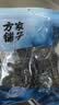 方家铺子短海带头120g 精选8-10cm特厚干海带叶片凉拌煲炖汤海产干货 实拍图