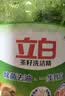 立白茶籽洗洁精1.45kg 99%除菌高效去油除味宝宝餐具果蔬清洁用洗涤灵 实拍图