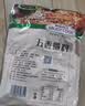 易厨食代五香撒料1斤家庭装 烧烤白芝麻孜然铁板烤肉蘸料空气炸锅调味料 实拍图