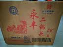 永丰牌北京二锅头 清雅绿波 清香型白酒 56度 480ml*12瓶 整箱家乡酒 实拍图