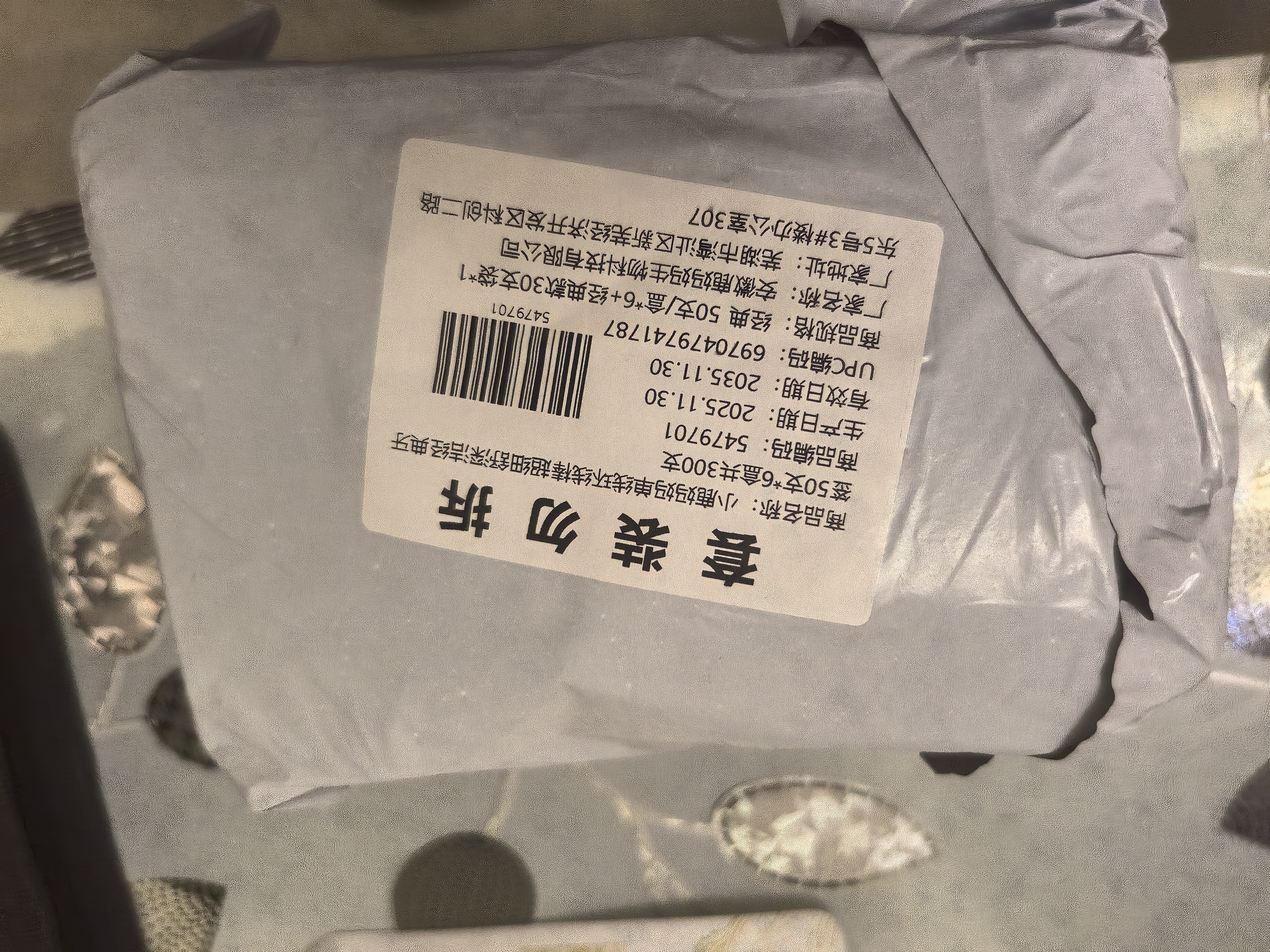 小鹿妈妈牙线棒超细舒适深洁经典牙签50支/盒*6盒 共300支 实拍图