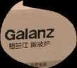 格兰仕（Galanz）微波炉家用 360°转盘快捷加热旋钮操控20L家用容量易洁内胆操作便捷微波D4(W3) 实拍图