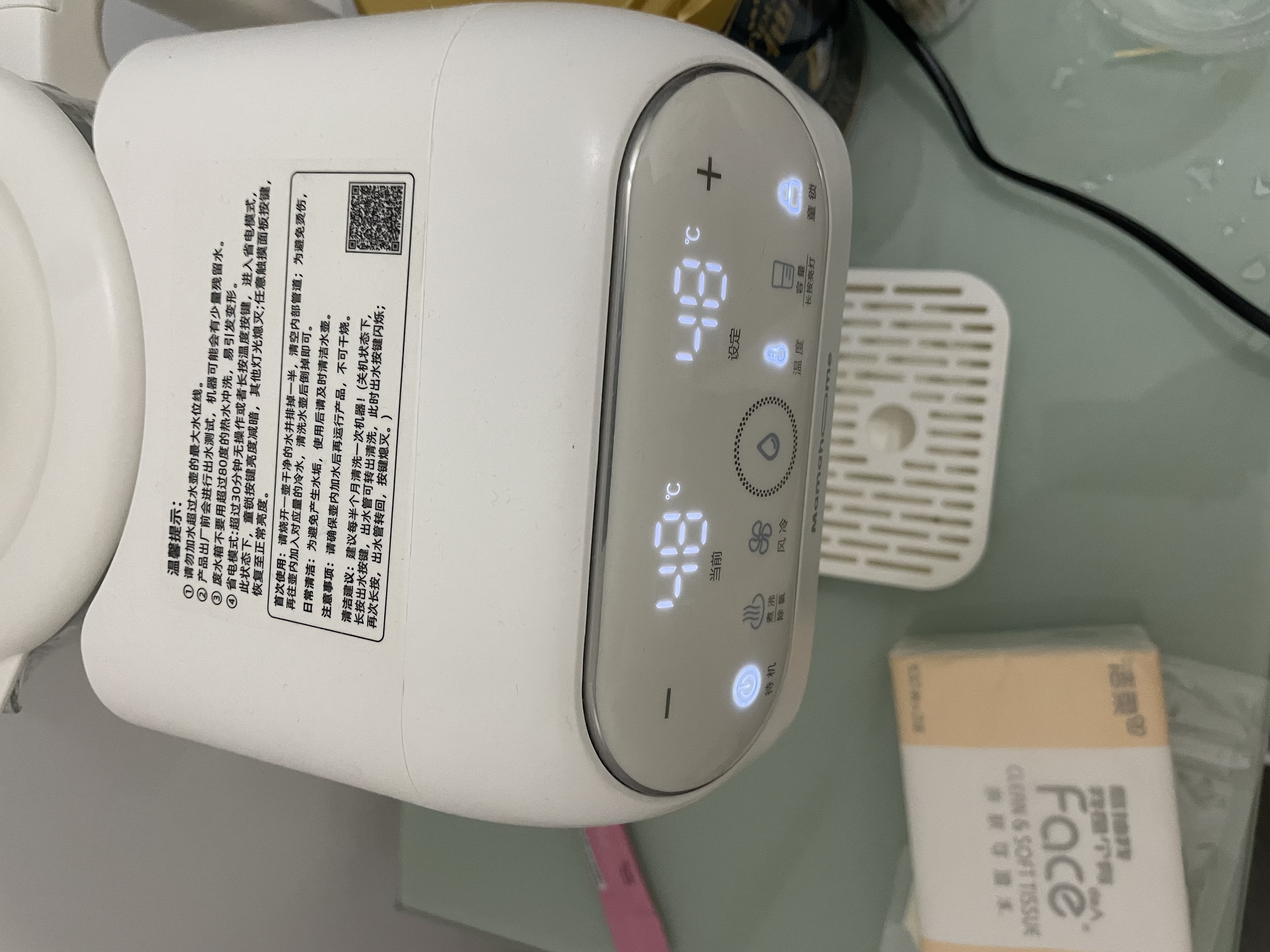 Mamahome妈妈家泡奶机恒温水壶定量出水婴儿冲奶专用恒温壶烧水壶调奶器 【全玻璃壶款-带风扇降温快】 1.8L 实拍图