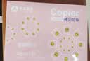 亚太森博粉拷贝可乐B5打印纸 70g500张*8包品质复印纸 学生试卷草稿纸 整箱4000张【专业造纸厂牌】 实拍图