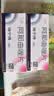瑞宁得 [原研进口] [瑞宁得] 阿那曲唑片 1mg*14片/盒 2盒装 实拍图