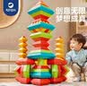 卡尔贝比百变积木塔大颗粒拼装鲁班塔儿童玩具金字塔生日礼物男女孩 实拍图