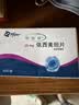 【原研进口】阿诺新 依西美坦片 25mg*30片/盒 实拍图