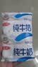 三元小福纯牛奶整箱227ml*16包 枕包 营养早餐伴侣 中秋送礼 牛奶礼盒 实拍图