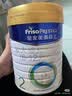 美素佳儿（Friso）皇家较大婴儿配方奶粉2段（6-12个月）800克*3罐 乳铁蛋白 实拍图