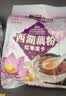 天堂牌西湖藕粉杭州特产红枣莲子速溶藕粉即冲即食早餐代餐粉480g袋 实拍图