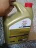 嘉实多（Castrol）极护智E版 全合成机油 0W-40 SP A3/B4 4L 京东自营 京东养车保养 实拍图