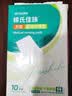 海氏海诺医用械字号护理垫 60*90cm*30片 医用产褥垫老人成人婴儿隔尿垫 实拍图