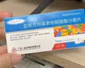 [凯莱克林] 盐酸克林霉素棕榈酸酯分散片75mg*12片/盒 实拍图