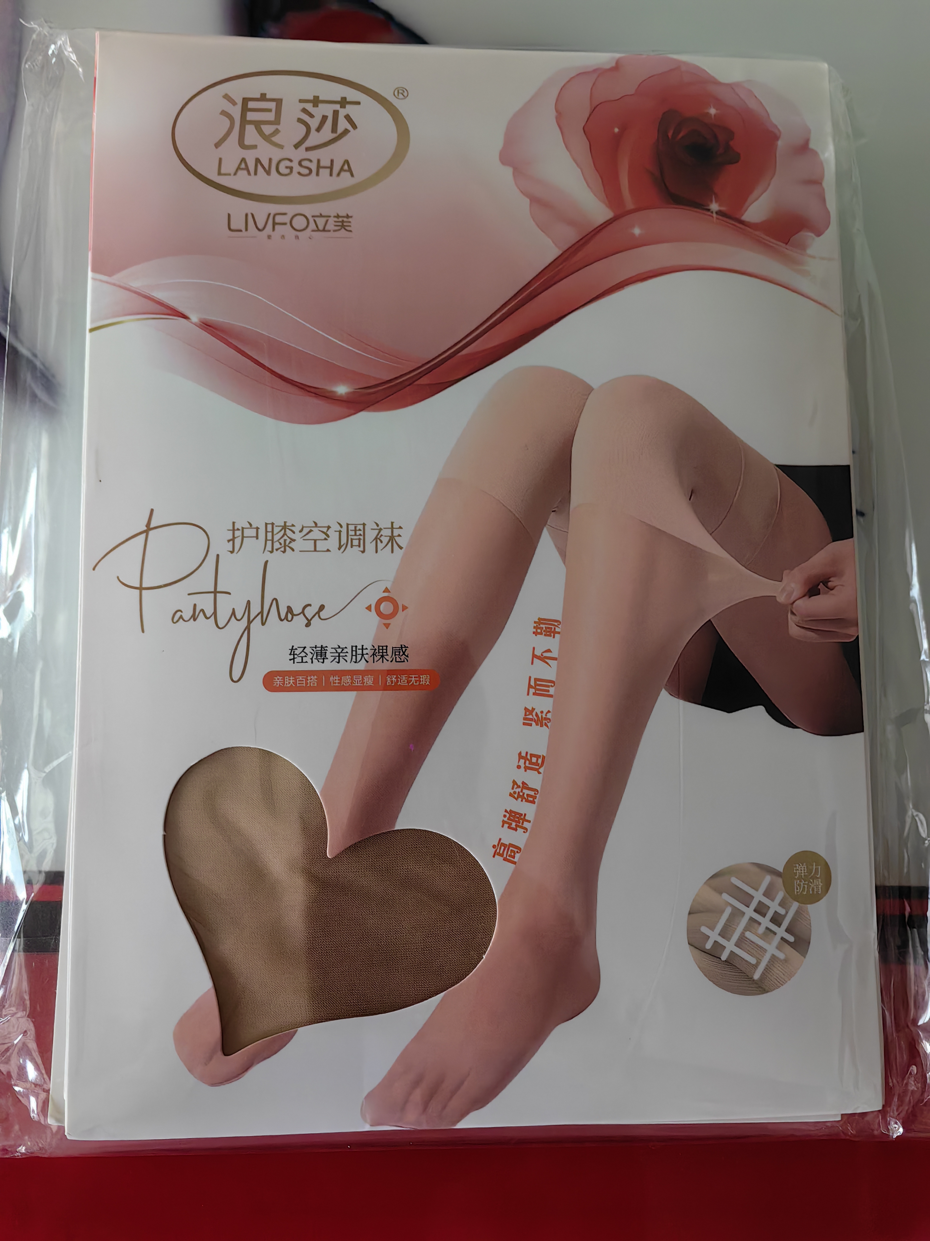 浪莎空调房过膝丝袜女高筒寒腿护膝盖中长款夏季薄长筒袜3双 肤3 实拍图