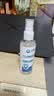 滴畅75%酒精消毒液100ml*3瓶家用户外消毒酒精喷雾皮肤清洁便携消毒剂 实拍图